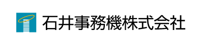 香川県内のオフィス家具、レイアウトプランは石井事務機にお任せください！